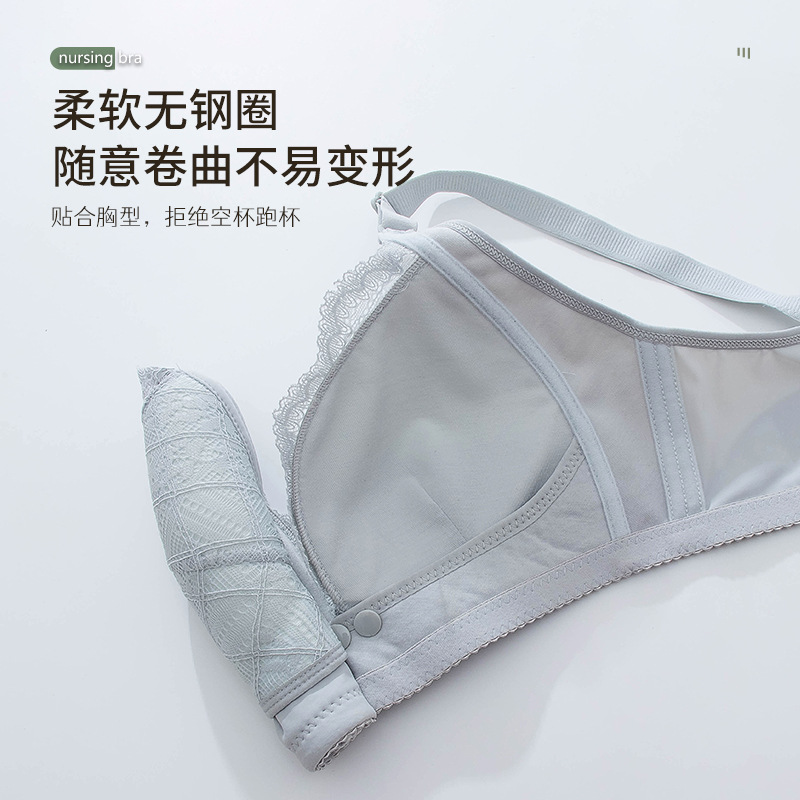 Postpartum Sleeping Nursing Br - đánh giá và giá Nursing Bra Clip