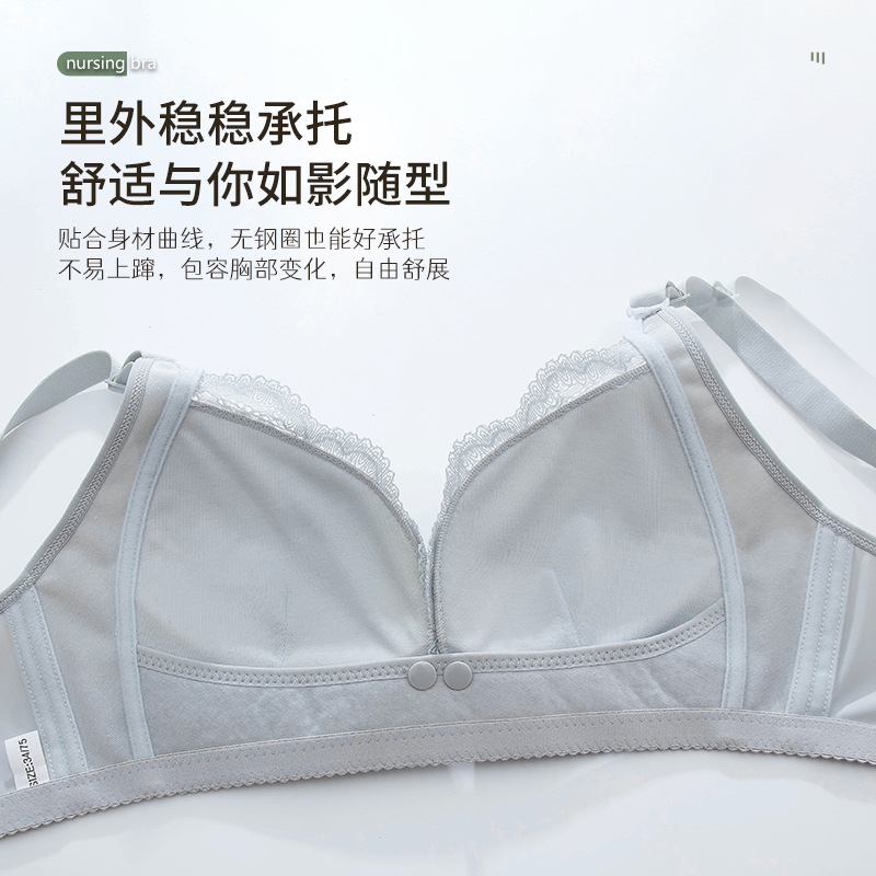 Postpartum Sleeping Nursing Br - đánh giá và giá Nursing Bra Clip