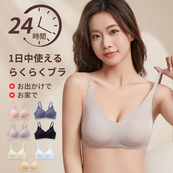 Wirefree Comfortable Push Up B - đánh giá và giá Sleep Bra Bralette