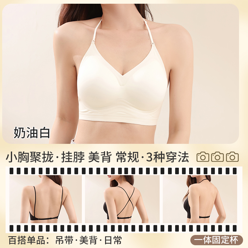 Multiway Deep Back Halter Neck - đánh giá và giá Convertible Bra Multiway