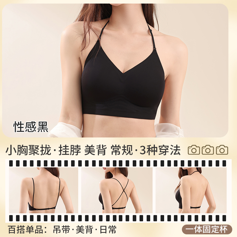 Multiway Deep Back Halter Neck - đánh giá và giá Convertible Bra Multiway